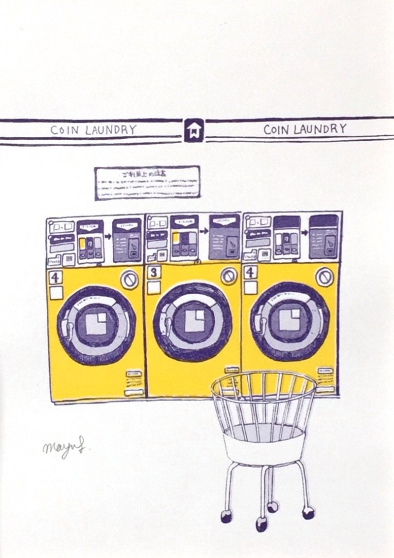 Coin Laundry Shop (Yellow) - โปสเตอร์ - กระดาษ สีเหลือง