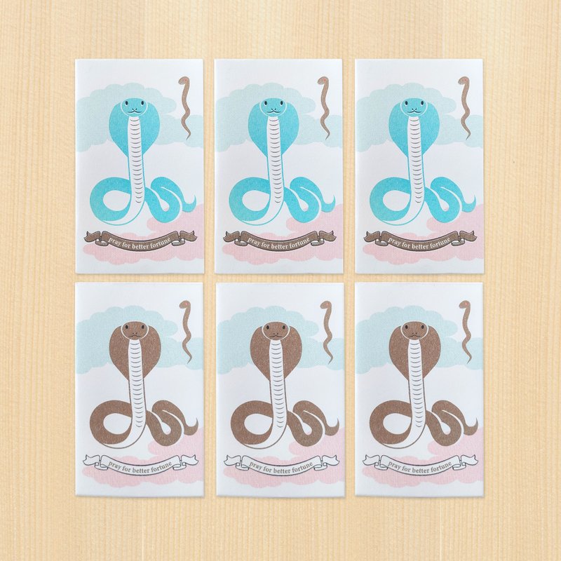 2025 Chinese Zodiac Envelope Snake Cobra 6 Pieces - ถุงอั่งเปา/ตุ้ยเลี้ยง - กระดาษ ขาว