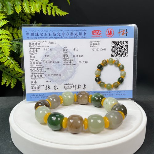 和田翡翠 多宝古珠ブレスレット 16x15mm 鑑定書付 - ショップ
