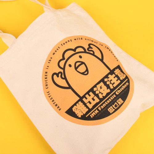做乜雞 JMKFC 做乜雞環保布袋系列