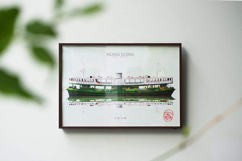 Hong Kong Public Transport Illustration With Frame - Star Ferry - Posters - Aluminum Alloy 