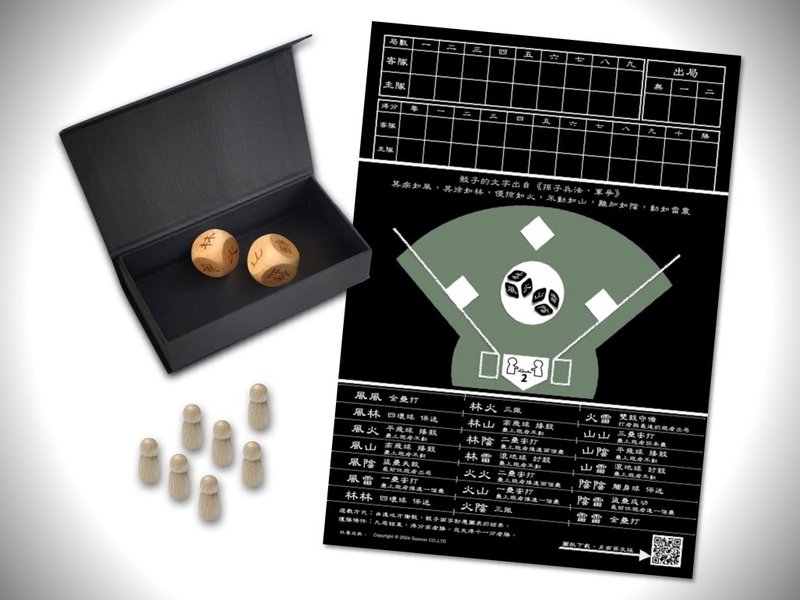 GOOCON Dice Baseball (slim) - Board Games & Toys - Paper Black