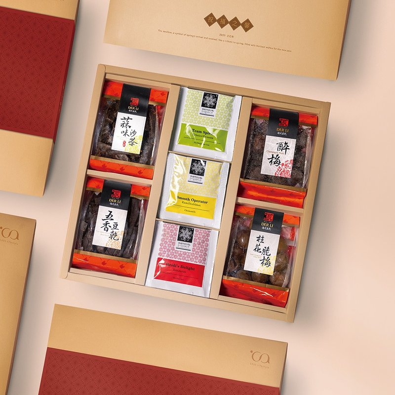 Pre-order [samova] Tea Charm Double Xin New Year Gift Box | Deli Dried Tofu 4 Pack + German Tea Bags 18 Packs - Tea - Other Materials Gold