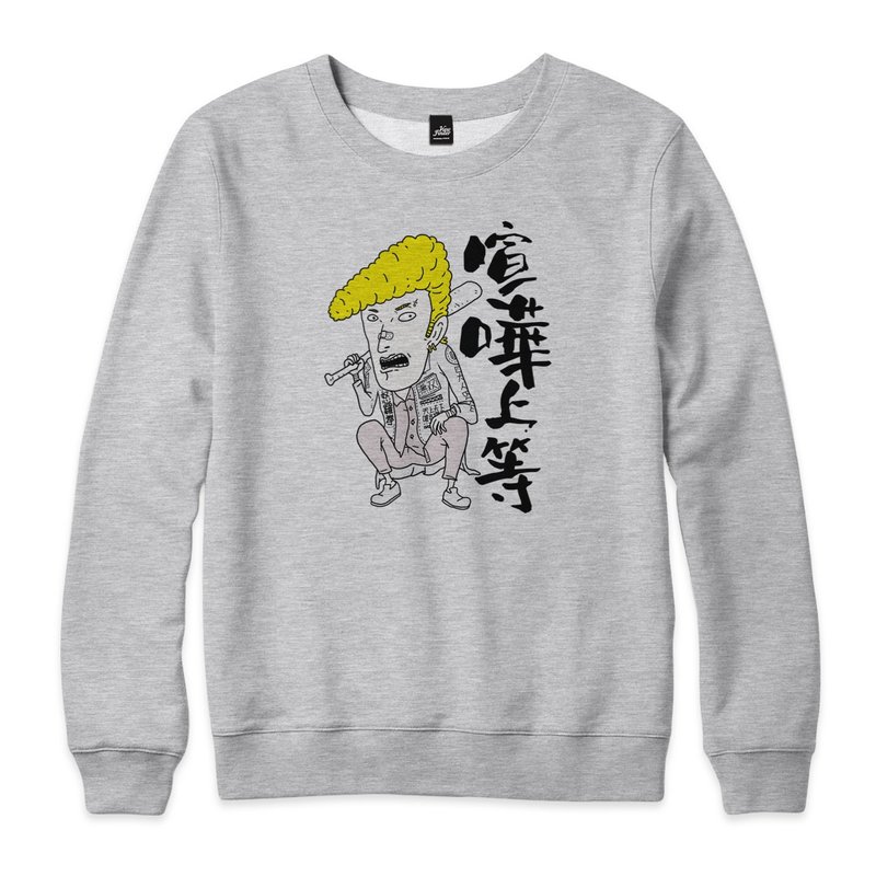 喧嘩上等 - 深麻灰 - 中性版大學T - 男 T 恤 - 棉．麻 灰色