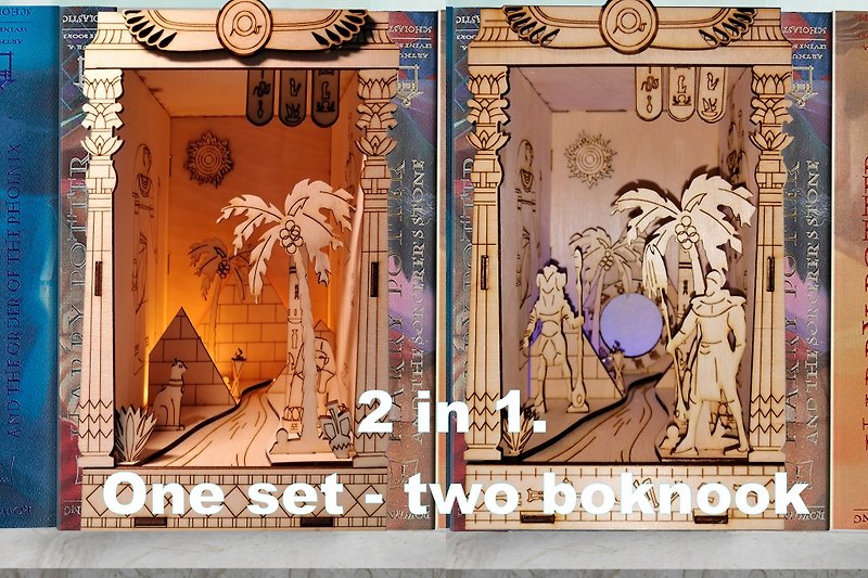 2 in 1. One set - two boknook/ Egypt+Stargate Shelf Insert/ DIY Kit, book nook