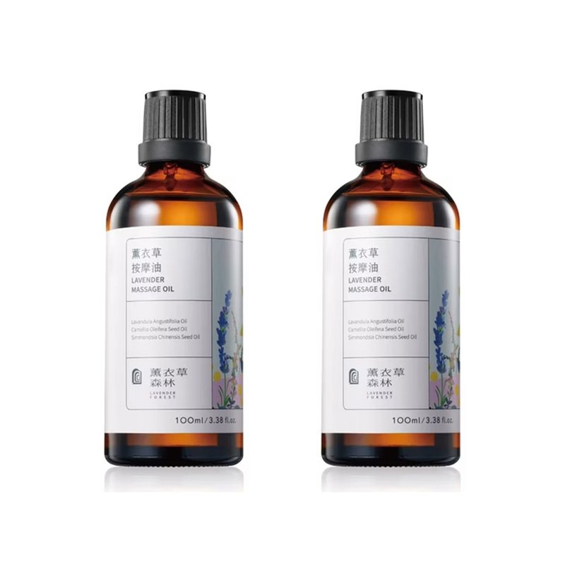 【薰衣草森林 Select】按摩油系列 100ml (2款可選) | 按摩 刮痧 - 身體乳/按摩油 - 玻璃 咖啡色
