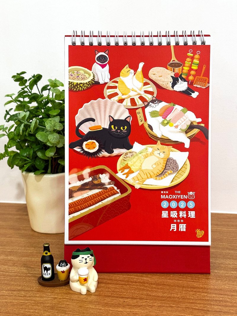 2025年貓詩人之星吸料理月曆 - 日曆/月曆/年曆 - 紙 紅色