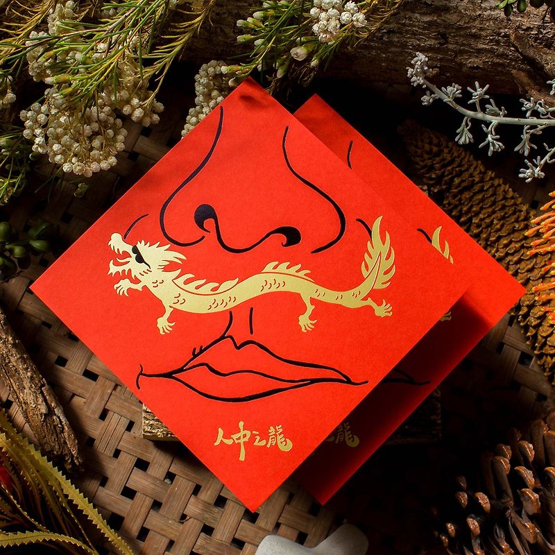 The Dragon among Men│Art paper gilding Spring Couplets (Dou Fang)│A set of two - ถุงอั่งเปา/ตุ้ยเลี้ยง - กระดาษ 