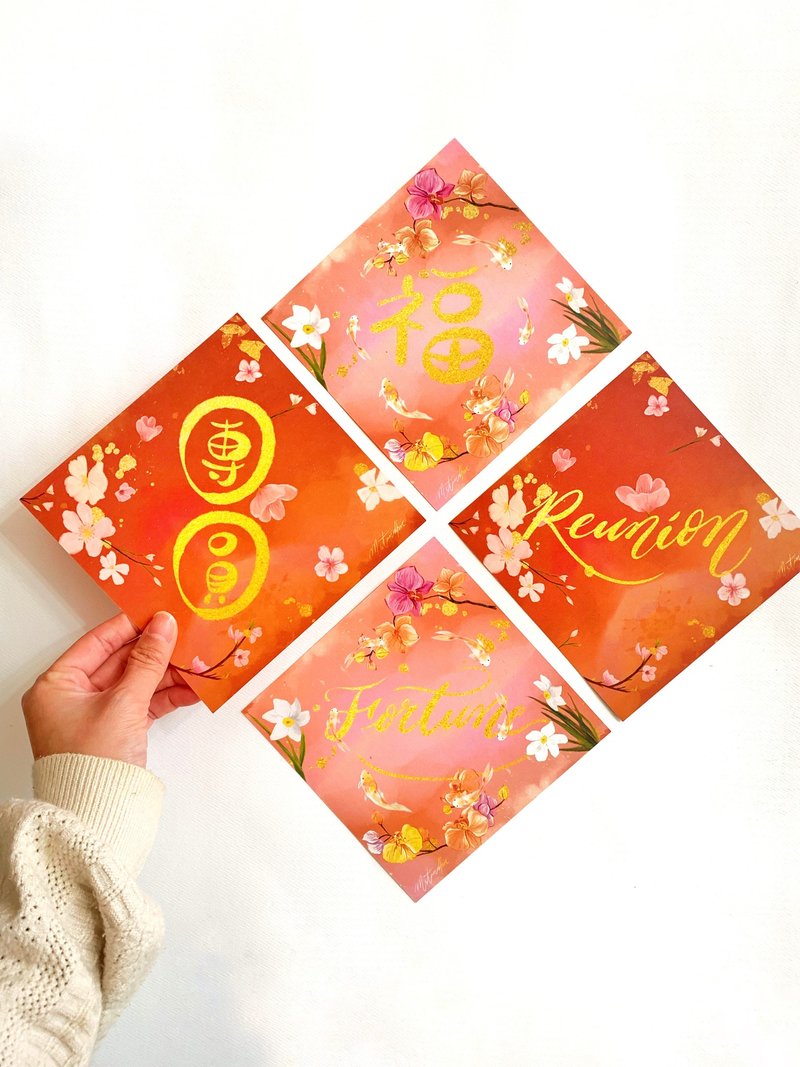 Blooming Flowers Reunion and Fortune Dragon Year Bilingual Double-Sided Mstandforc - Chinese New Year - Paper Multicolor