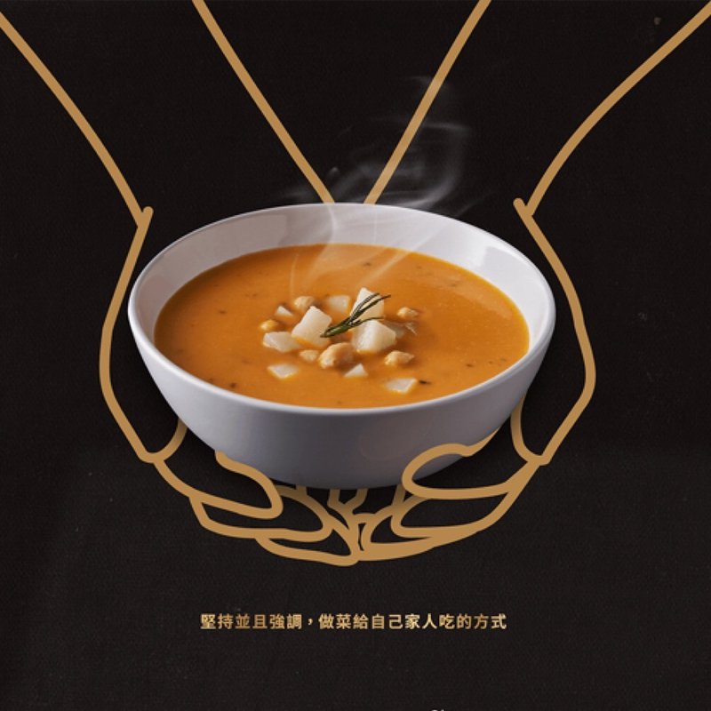 法式黃金地瓜濃湯 - 料理包/調理包 - 新鮮食材 