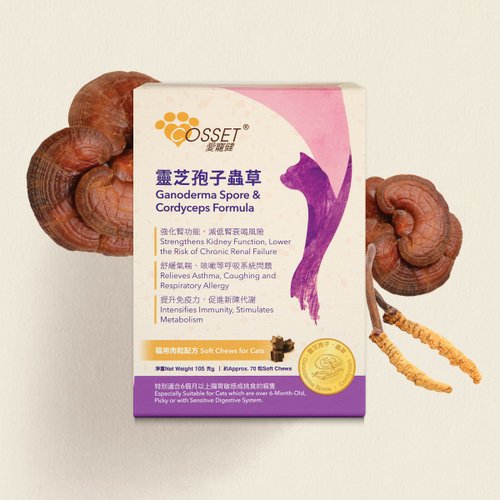 Cosset愛寵健 愛寵健靈芝孢子蟲草貓用肉粒配方