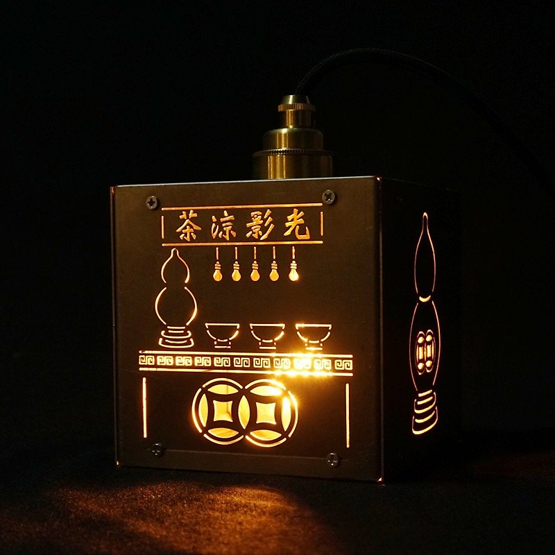 ハーブティーストア銅ランプ - 照明・ランプ - 金属 ゴールド