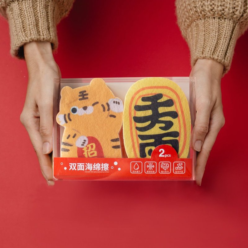 UPICK原品生活 可愛創意卡通海綿擦家用去汙招財招福大吉禮盒裝 - 其他 - 其他材質 多色