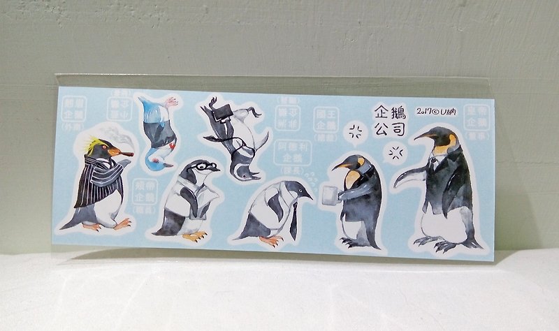 企鵝公司  防水貼紙/手帳貼紙 - 貼紙 - 紙 