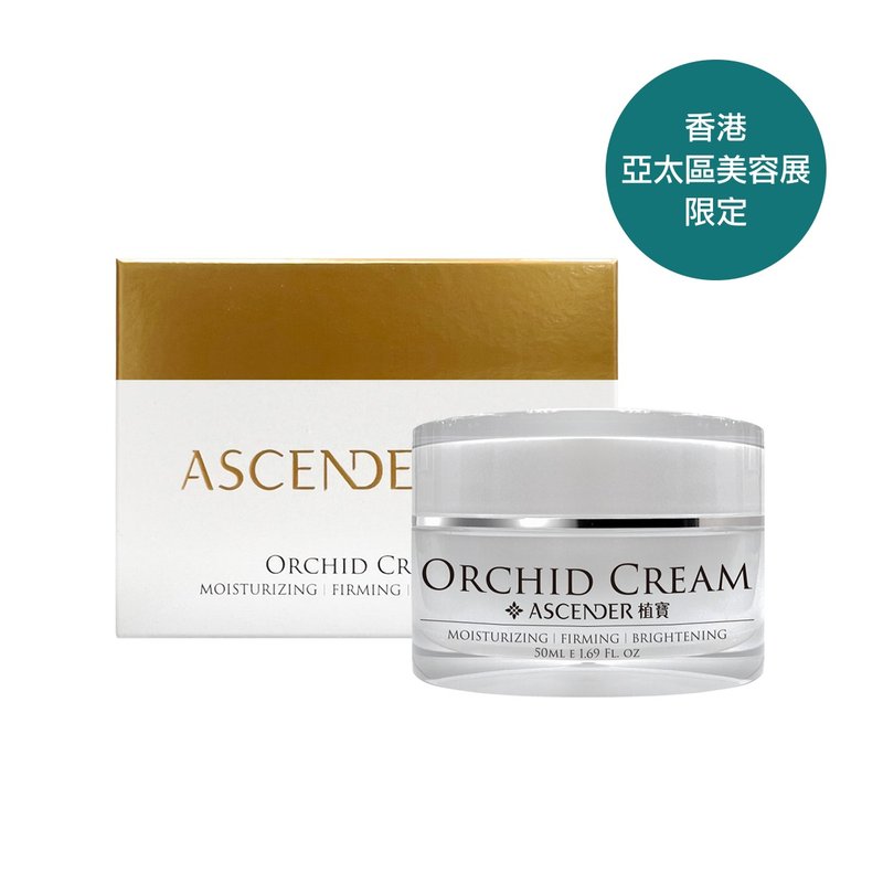 Orchid Cream - โลชั่น - วัสดุอื่นๆ 