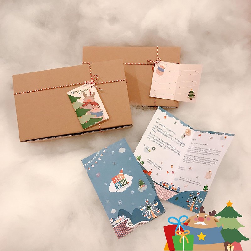 1 yuan plus gift after shopping in the museum-Christmas packaging and Elk Christmas Heart-warming Card - Other - Paper Multicolor