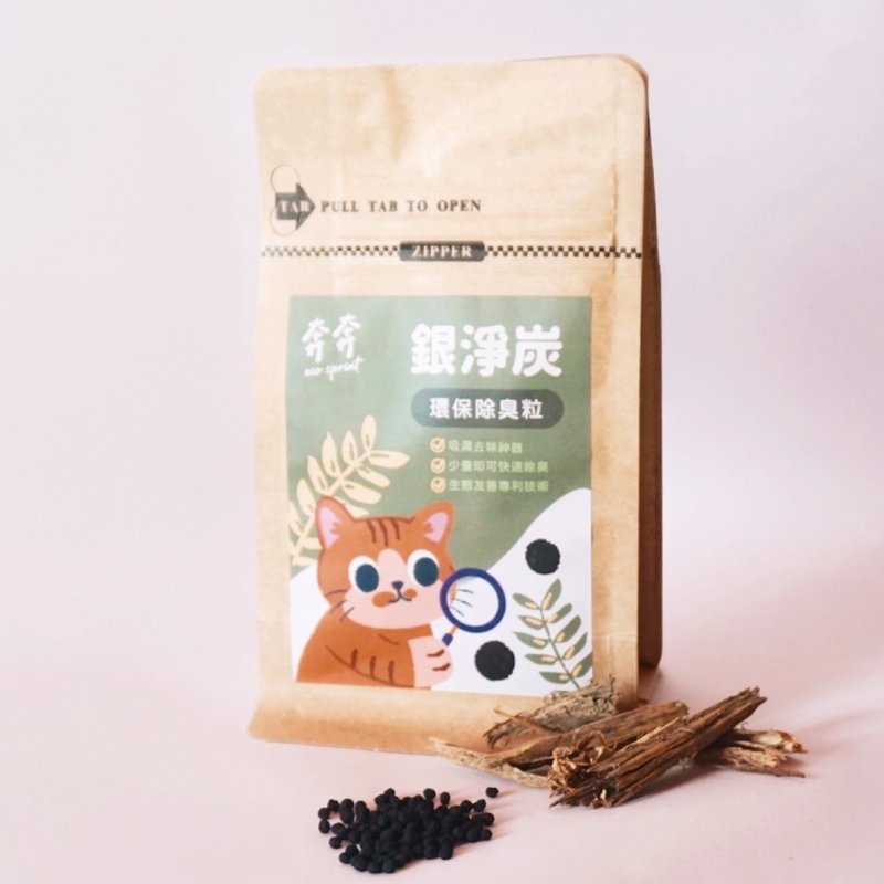 銀淨炭 - 其他 - 木頭 