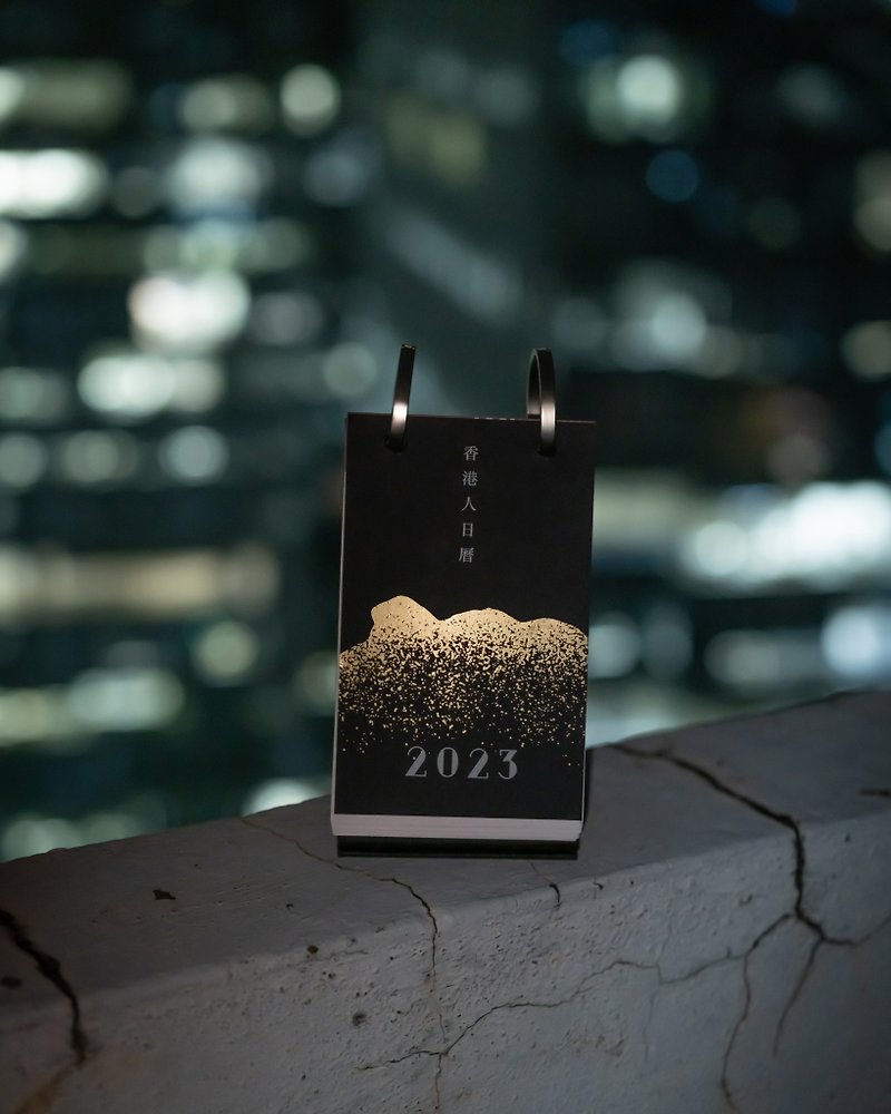 Hong Kong Calendar 2023 - ปฏิทิน - กระดาษ 