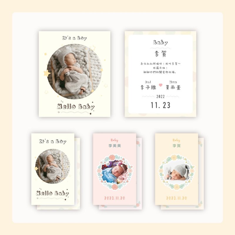 | Full-month card - double-sided printing | Full-month card, full-moon card, baby card, cute texture - Cards & Postcards - Paper Multicolor