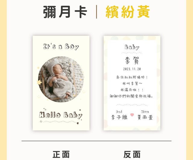 Happy Full Moon Baby 純金 カード TOMEI製 成分分析済 Happy Full Moon Baby 純金 カード TOMEI製 成分分析済 baby