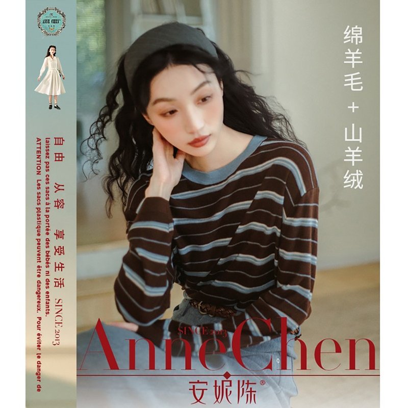 羊毛羊絨條紋針織上衣羊毛衫羊絨女士2025新款外穿圓領不易起球 - 女毛衣/針織衫 - 其他材質 藍色