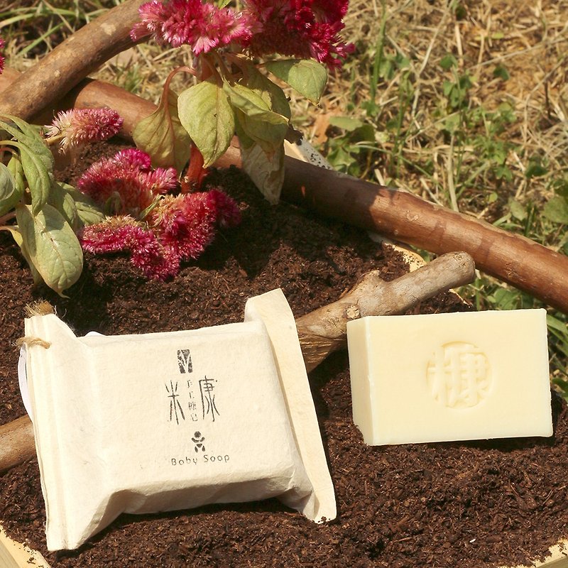 Baby soap | Seed paper | Packaging can be planted | Baby can be used - สบู่ - วัสดุอื่นๆ สีกากี