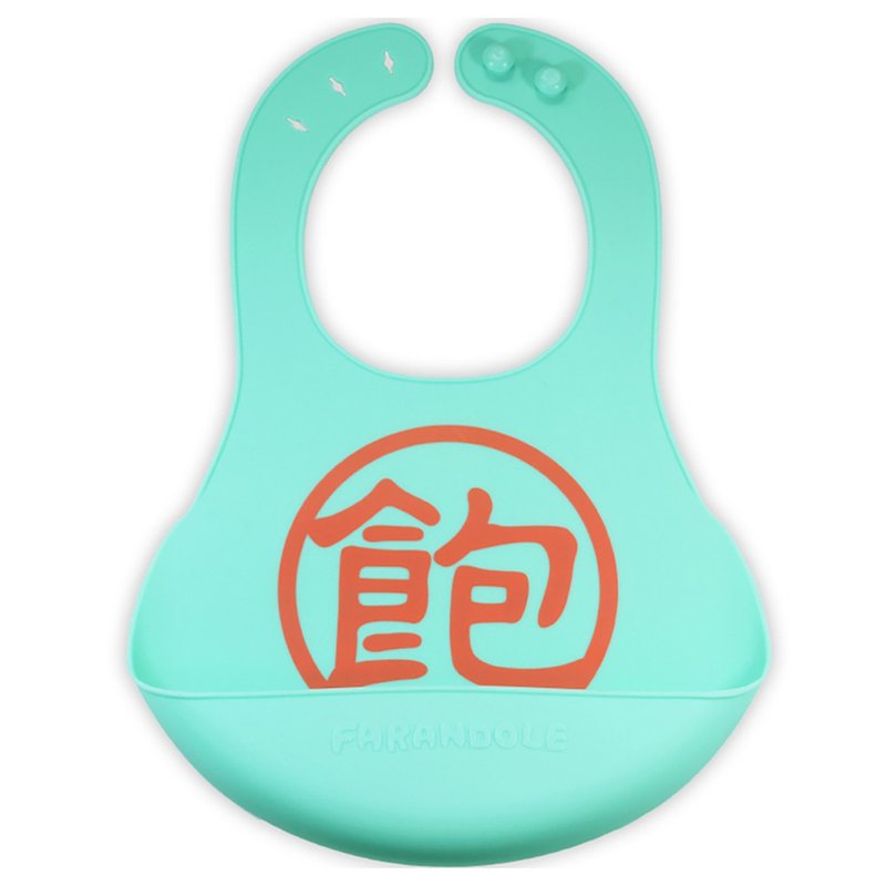 (台灣設計,製造生產)Farandole 安全無毒抗菌矽膠圍兜-飽-藍綠 - 圍兜/口水巾 - 其他材質 紅色