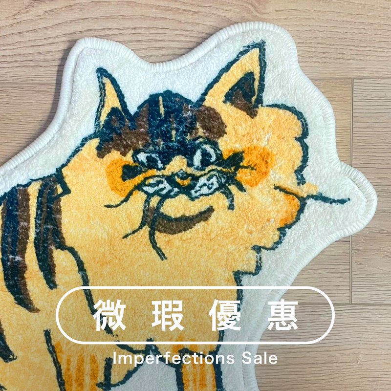 【Imperfections Sale】Potato Cats Club-Cashmere Rug-Brown yellow/50x50cm - พรมปูพื้น - ไฟเบอร์อื่นๆ สีนำ้ตาล