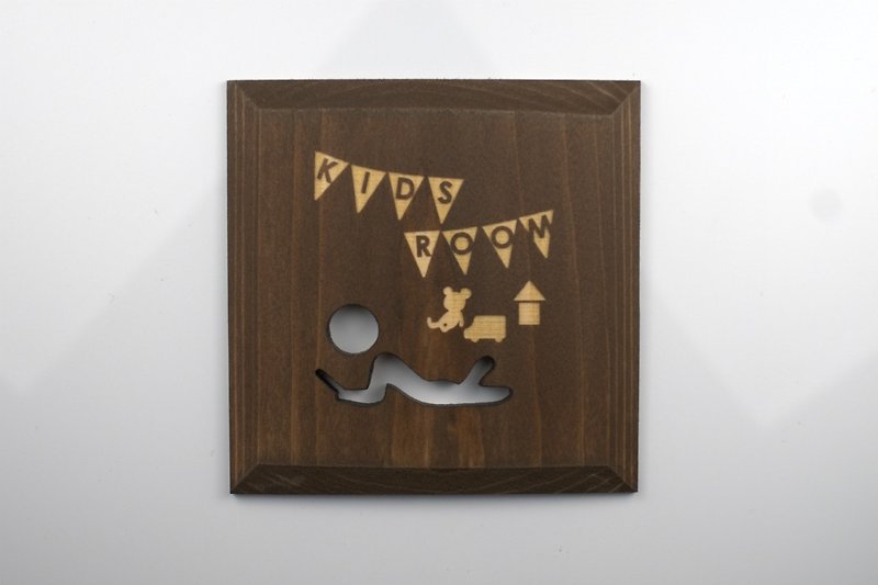 キッズルーム　プレート　ブラウン　KIDSROOM(P-B) - 牆貼/牆身裝飾 - 木頭 咖啡色