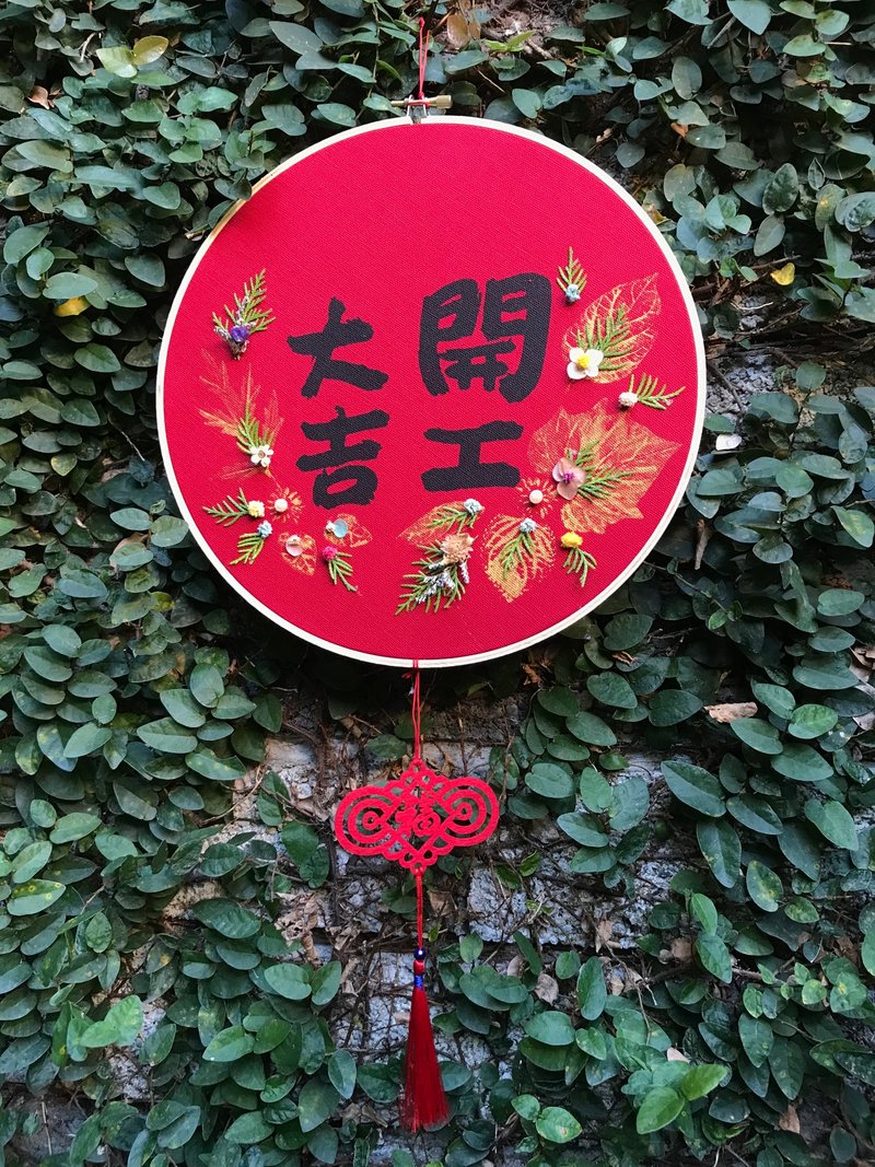 蛇來好福氣春聯掛飾8吋 - 壁貼/牆壁裝飾 - 棉．麻 紅色