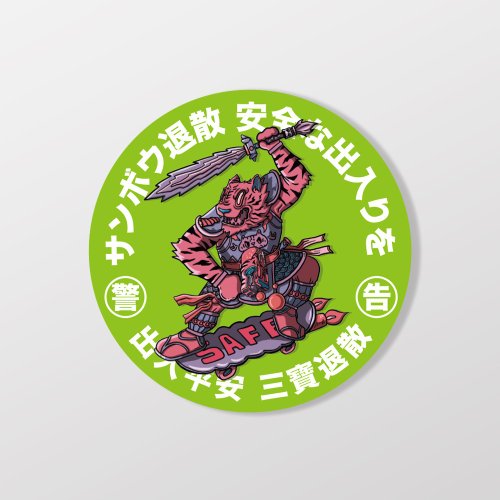 SunBrother孫氏兄弟 ドアの神-右/Super TW/車貼、貼紙、軟磁 SunBrother孫氏兄弟
