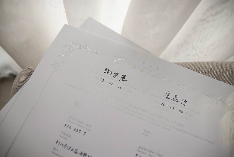 [Additional purchase of personal data hot stamping] Wedding book is available for additional purchase // Please do not place an order separately // - Marriage Contracts - Paper Multicolor