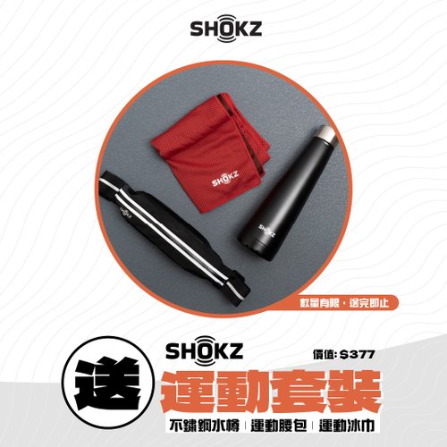 【中華製】SHOKZ OpenRun Pro Mini S811骨伝導 本体のみ Amazon.co.jp: Shokz (ショックス) OpenRun Pro 骨伝導イヤホン