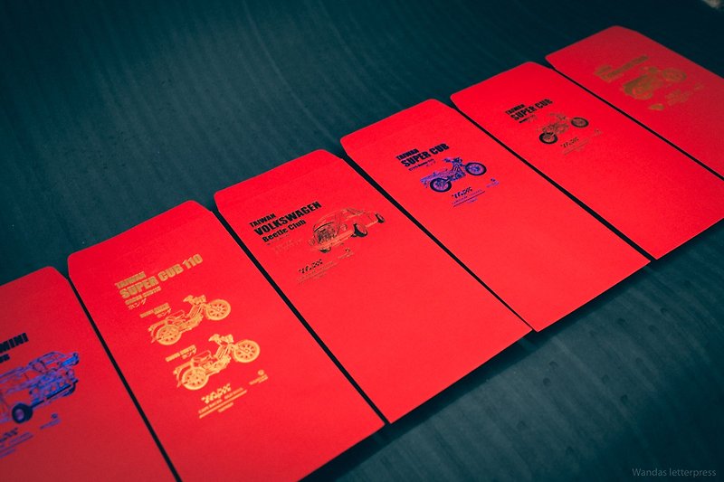 The car picture red envelope bag has six pictures at a time - Chinese New Year - Paper Red