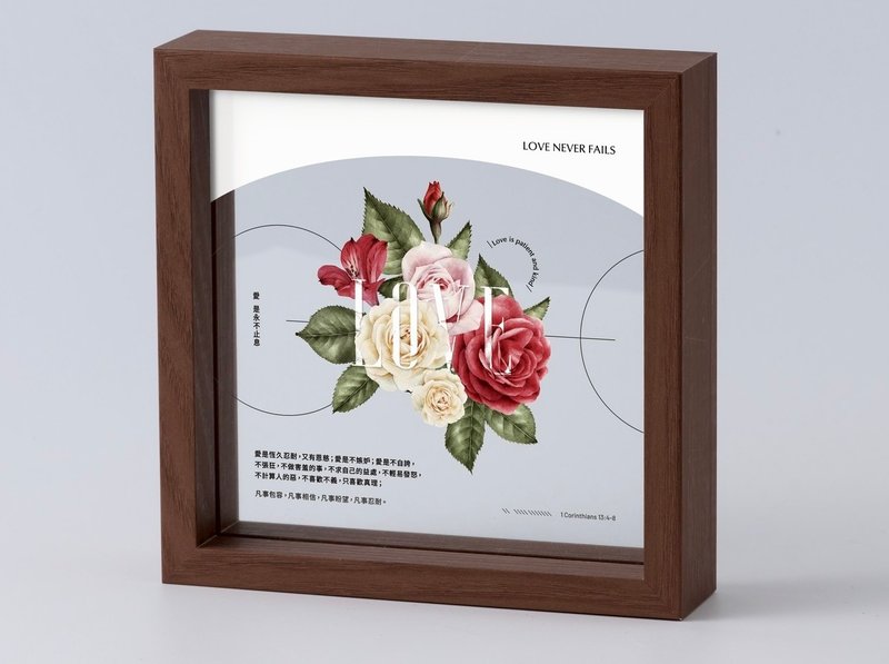 美好祝福信望愛系列-Love愛 - 相框/畫框 - 玻璃 