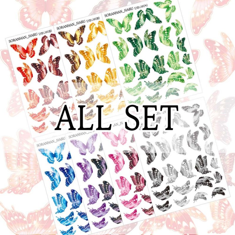 Twinkle Butterfly sticker (soranhan haru) - 貼紙 - 紙 多色