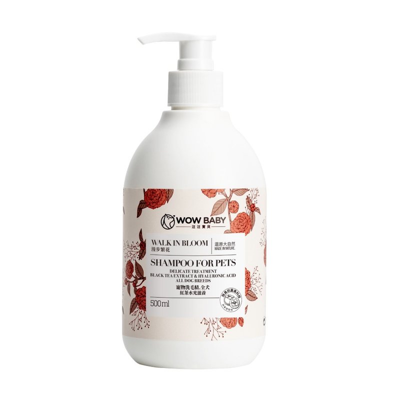 汪汪寶貝 草本90% 紅茶水光滋養 寵物洗毛精500ml(犬貓適用) - 寵物沐浴乳/洗毛精 - 其他材質 
