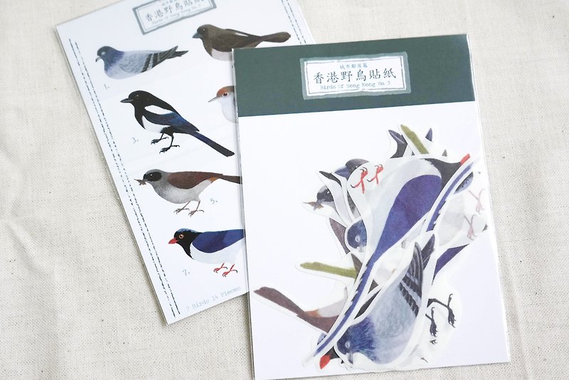 香港城市野鳥圖鑑第三集  貼紙 - 貼紙 - 紙 多色