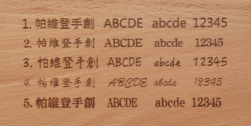 Add custom laser engraving fonts - Other - Wood 