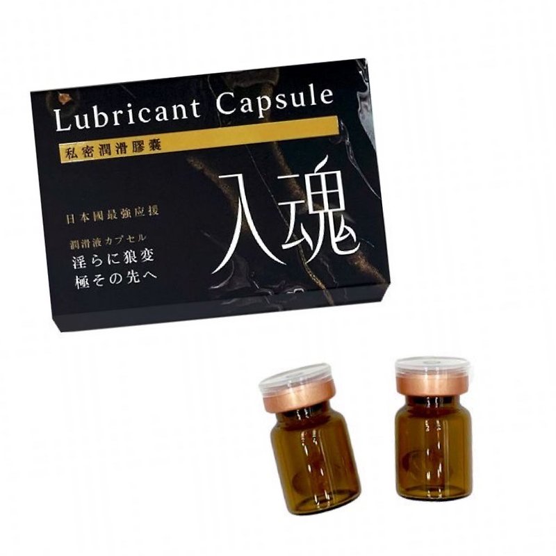 Male Soul·Private Lubricant Capsule - Soul Lubricant - Adult Products - Other Materials Black