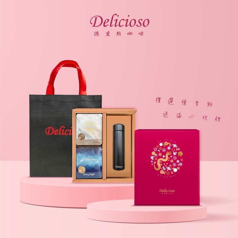 [Delicioso] Dragon Love Gift Box/Filter Coffee 12gx8 Bags + Lightweight Thermos Bottle - Coffee - Other Materials 