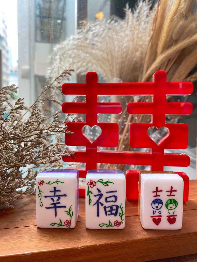 香港手雕麻雀 囍 結婚禮物 個人訂製設計 【客製化禮物 - 桌遊/卡牌 - 壓克力 多色