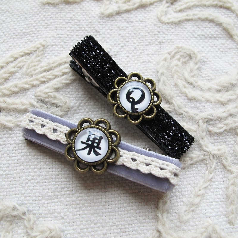 Chinese Character Hair Clip - Other - Other Metals Multicolor