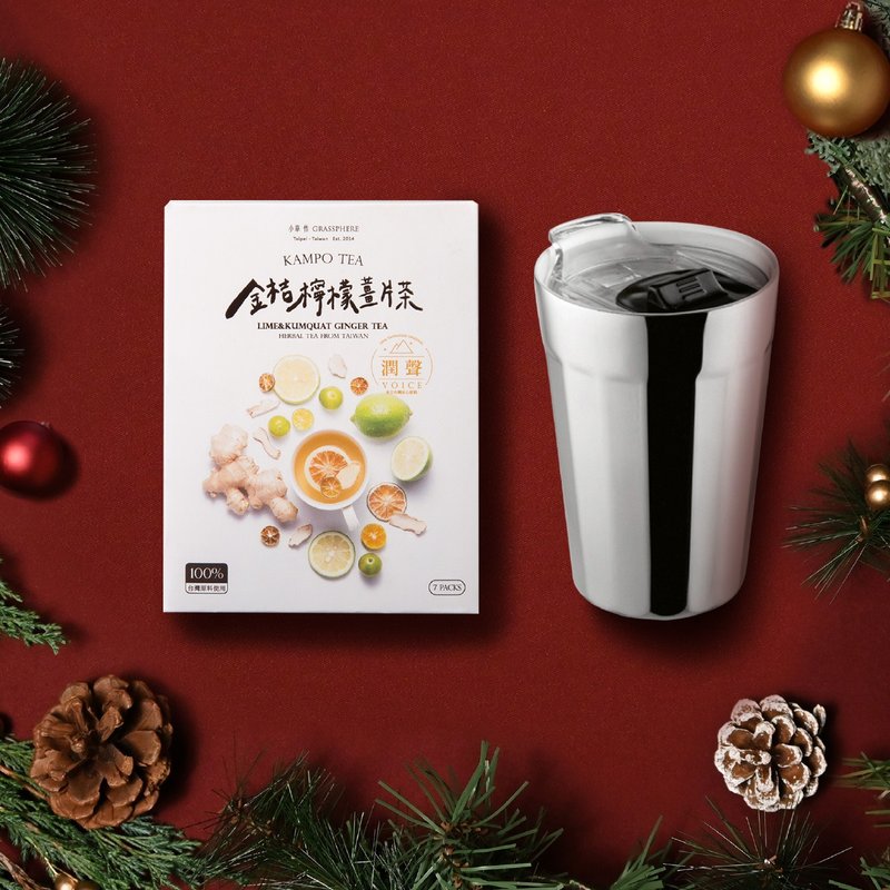 Christmas heart-warming gift [Pinkoi exclusive] Ceramic thermos cup + herbal health tea - Tea - Fresh Ingredients Silver