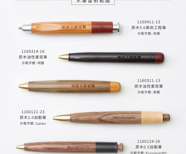 【Dora-Fan】お待たせいたしました。木軸ペン 61zj+TH+ynL._UF894,1000_QL80_.jpg