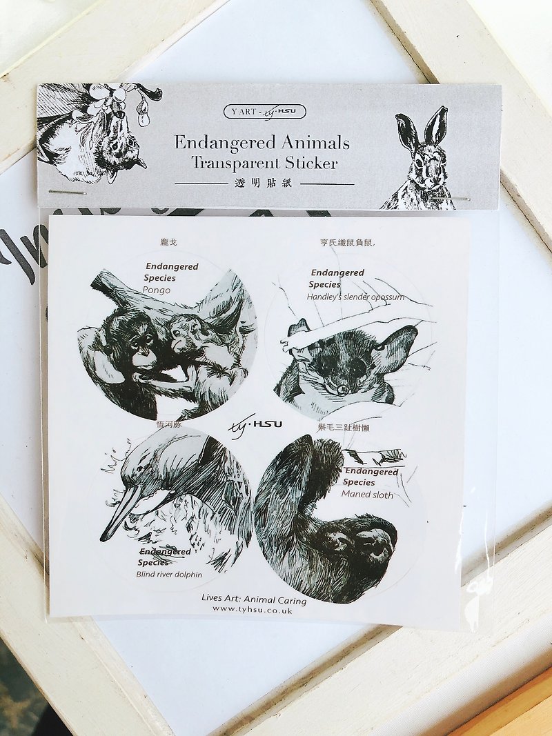 Endangered Species- LIFE Transparent sticker 4 in 1 set - สติกเกอร์ - กระดาษ สีใส