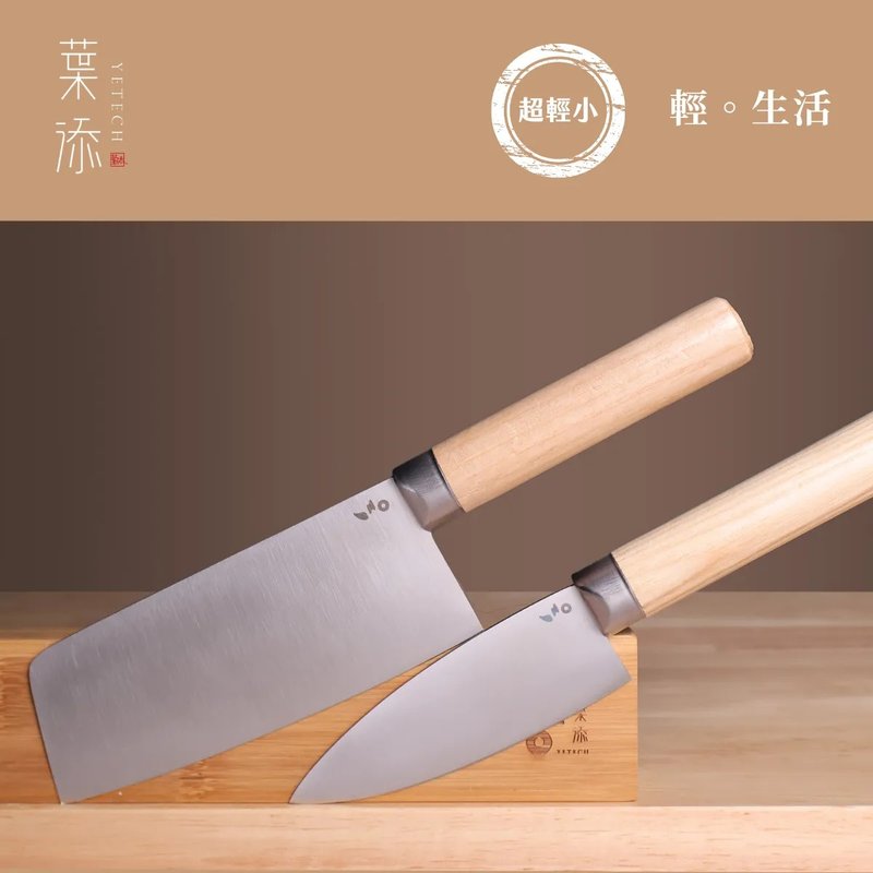 light. Lifestyle Kitchen Knife - Double Knife + Knife Rest Set - มีด - โลหะ 