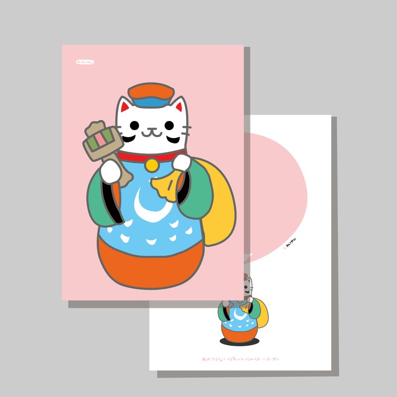 原創明信片/招財貓_小福神招財貓/原創插畫/貓咪/文創卡片 - 卡片/明信片 - 紙 