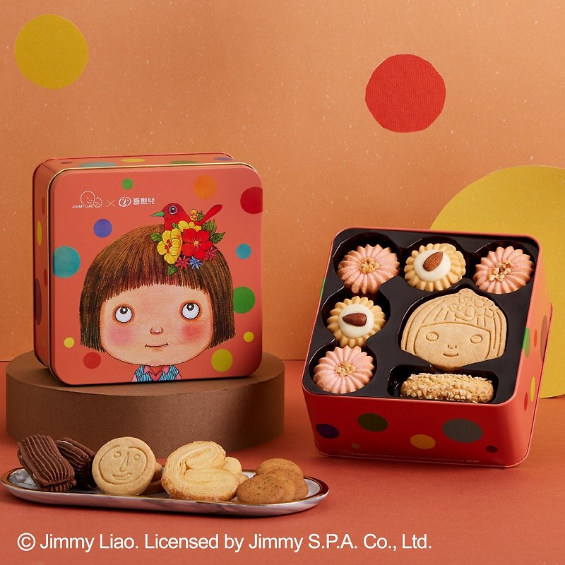 [Xihan'er] Jimmy Iron Box I Perfect Child I Handmade Biscuits - Handmade Cookies - Fresh Ingredients 