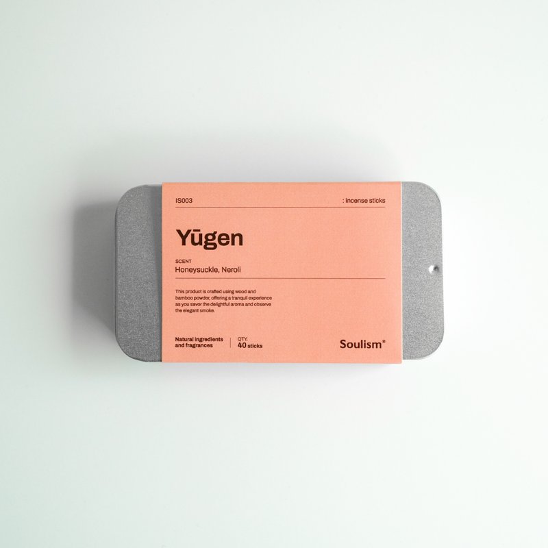 Yūgen 幽玄 - 香氛/精油/擴香 - 木頭 卡其色